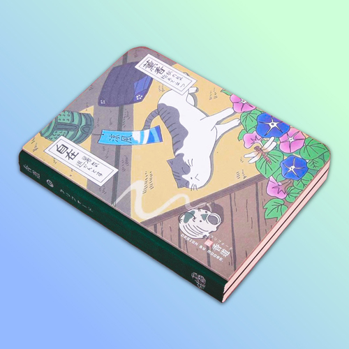 Japan Themed Writing Journal